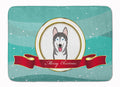 Alaskan Malamute Merry Christmas Memory Foam Kitchen Mat Machine Washable Anti-Fatigue Cushion Comfort Bath or Kitchen Rug